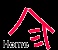 pack_4_1340